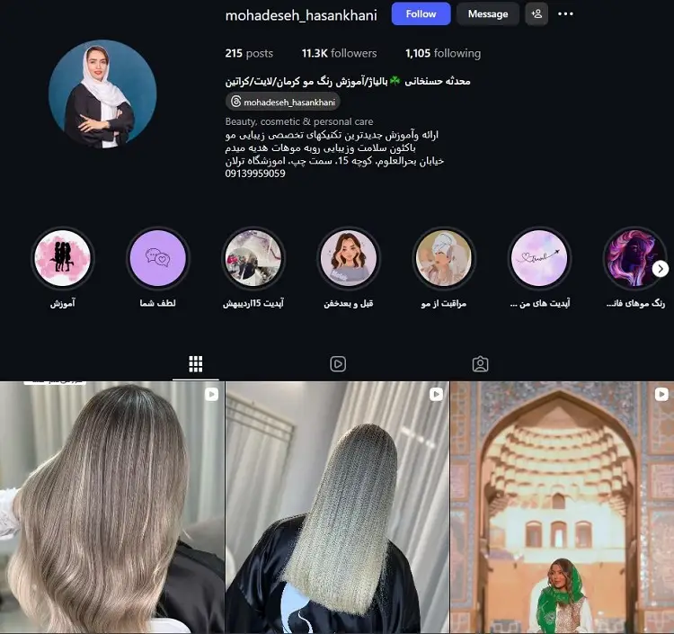 محدثه حسنخانی، رنگ کار مو در کرمان