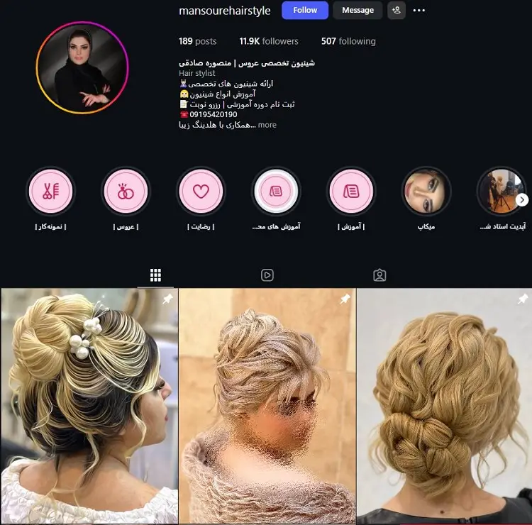 منصوره صادقی، شینیون کار قم