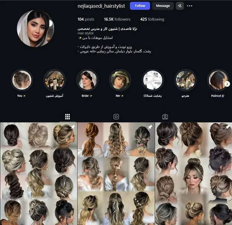نژلا قاصدى، شینیون کار رشت