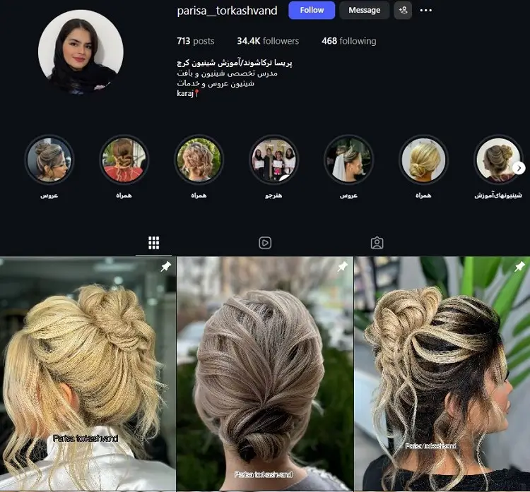 پریسا ترکاشوند، شینیون کار عروس در کرج