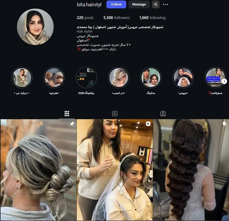 بیتا محمدی، شینیون کار اصفهان