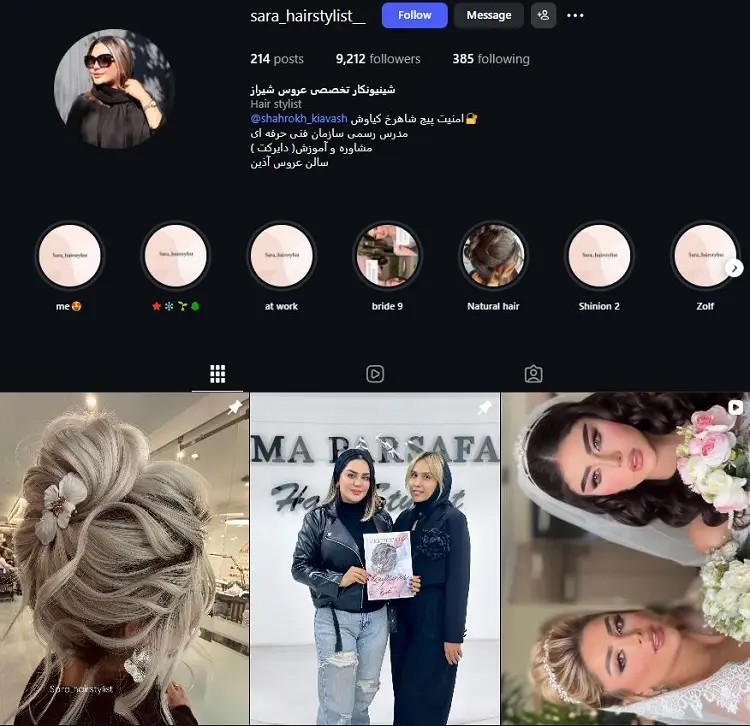 سارا، شینیون کار عروس در شیراز