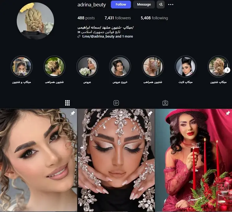 سمانه ابراهیمی، شینیون کار مشهد