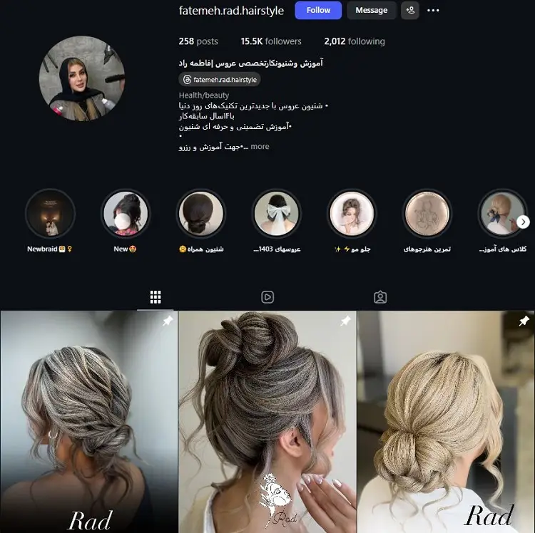 فاطمه راد، شینیون کار عروس