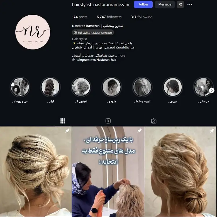 نسرین رمضانی شینیون کار اصفهان