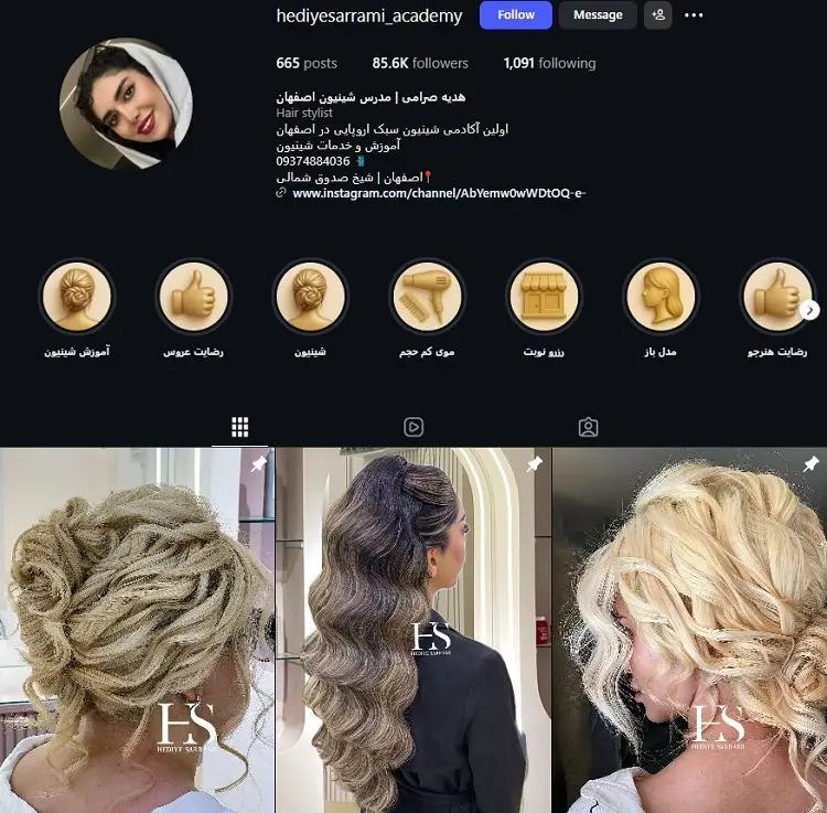 هدیه صرامی شینیون کار اصفهان