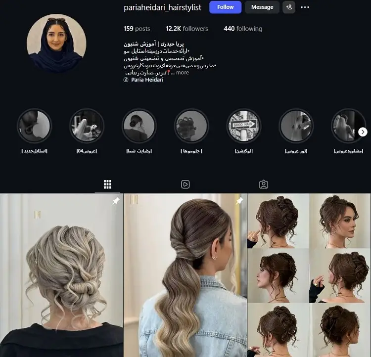 پریا حیدری، شینیون کار در تبریز