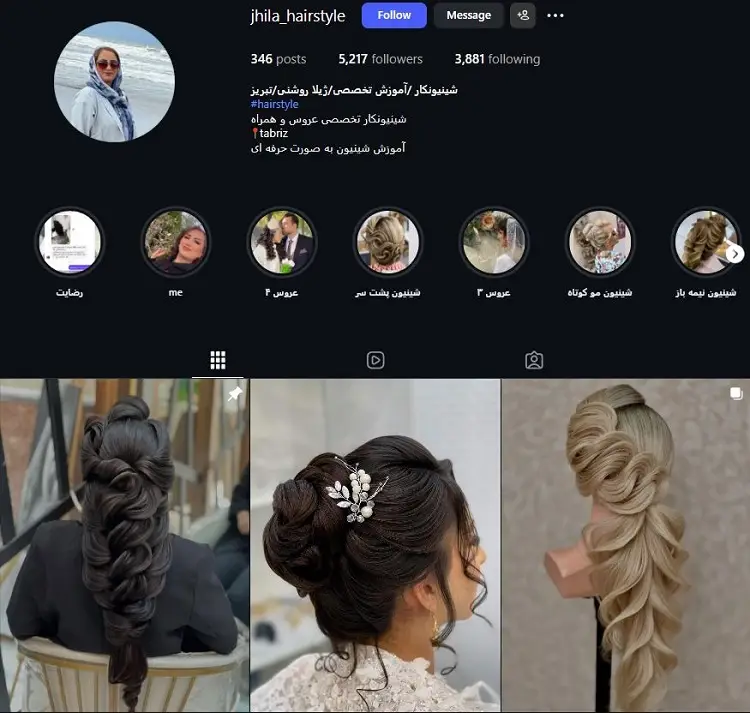 ژیلا روشنی، شینیون کار تخصصی عروس