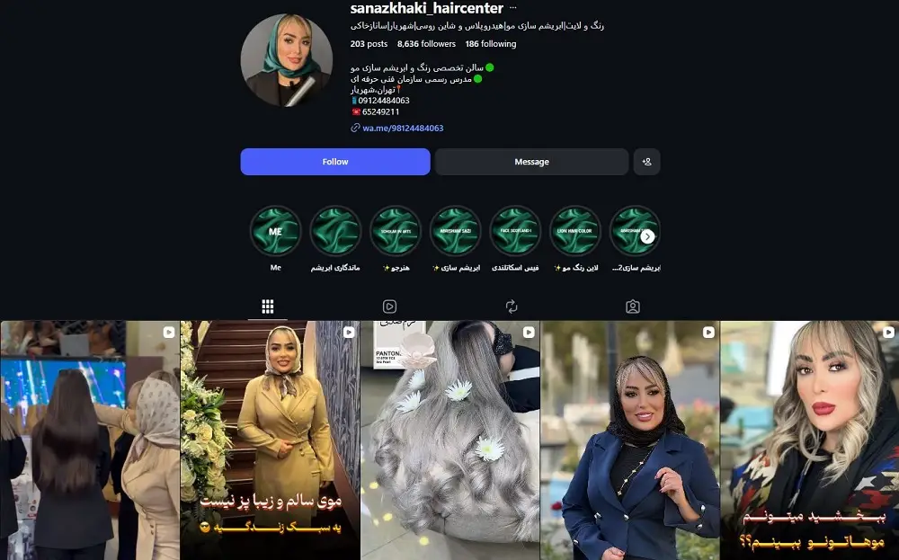 ساناز خاکی، رنگ کار مو در شهریار