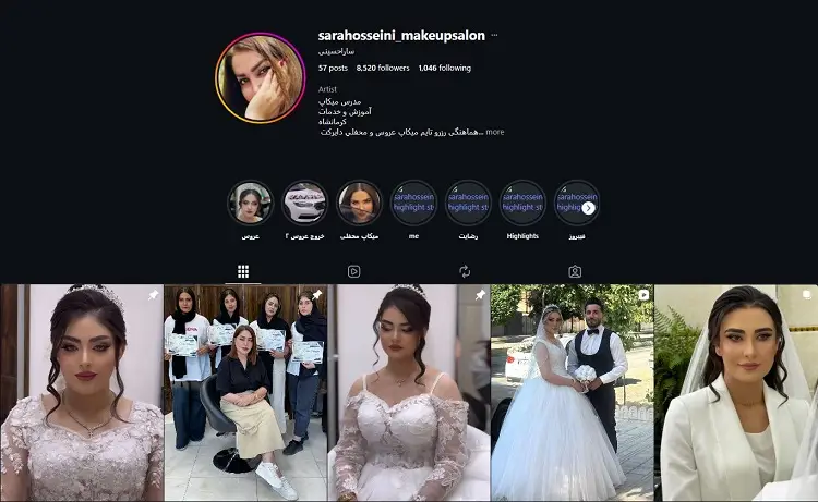 سالن شینیون مو سارا حسینی