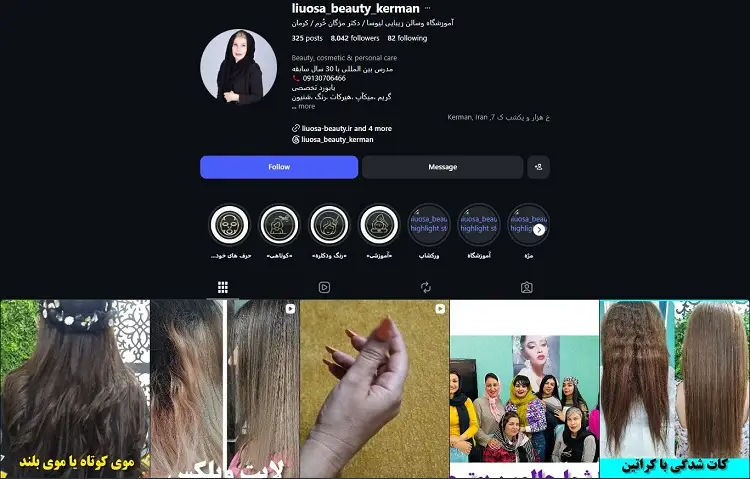 شینیون کار مو لیوسا کرمان