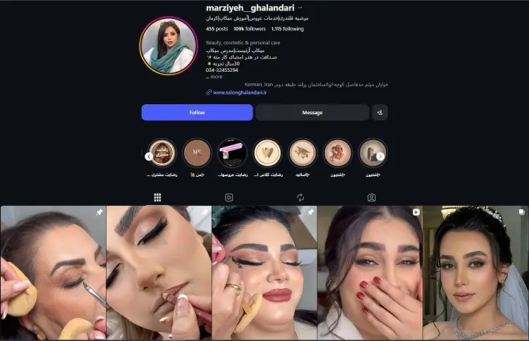 سالن شینیون مرضیه قلندری کرمان