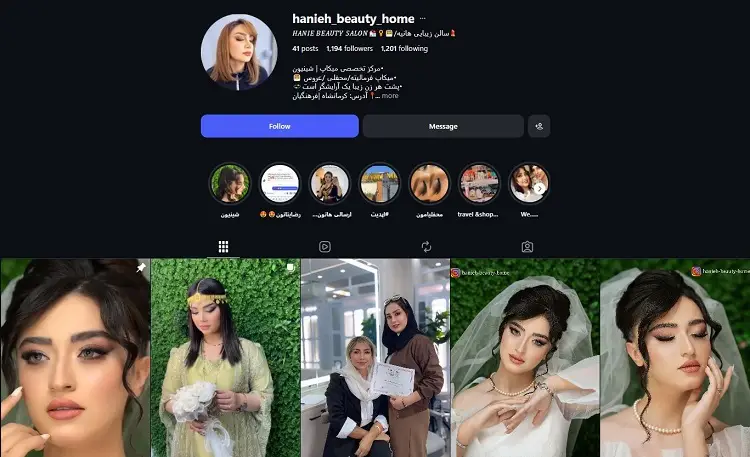 سالن شینیون هانیه کرمانشاه
