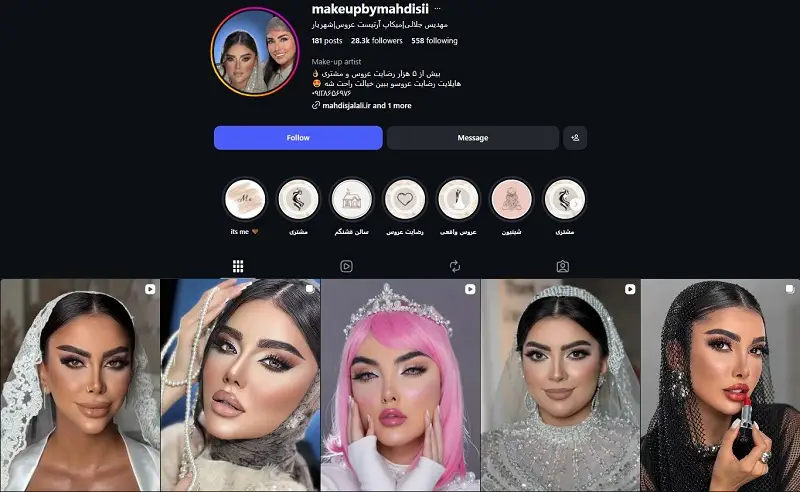 میکاپ کار مهدیس جلالی شهریار