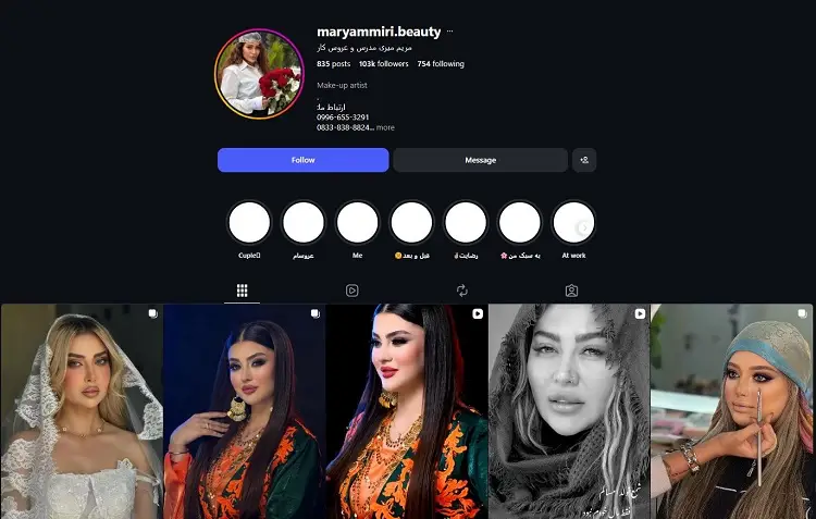 آرایشگاه شینیون مریم میری